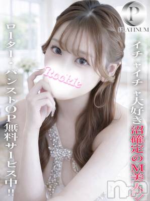 ゆえ☆プラチナ(22) 身長162cm、スリーサイズB86(E).W56.H87。長岡デリヘル ROOKIE(ルーキー)在籍。