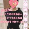 新人みあ★完全業界未経験★(24) スリーサイズB().W.H。長岡デリヘル Mimi(ミミ)在籍。