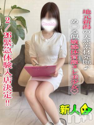 めるる(21) 身長153cm、スリーサイズB87(E).W56.H86。長岡デリヘル ROOKIE(ルーキー)在籍。