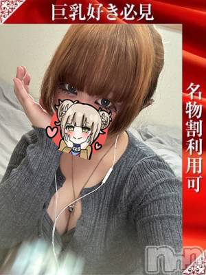 うる(23) 身長148cm、スリーサイズB90(F).W60.H87。長岡デリヘル 奥様特急 長岡店(オクサマトッキュウナガオカテン)在籍。