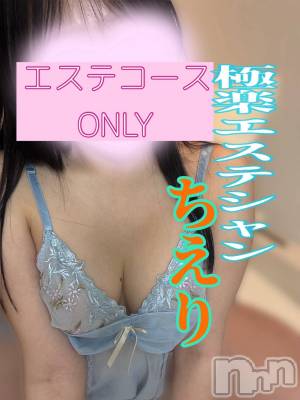 伝説のエステ姉　ちえり(25) 身長157cm、スリーサイズB88(D).W56.H81。新潟デリヘル ジャスミン在籍。