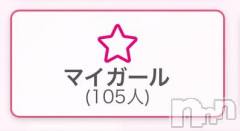 上越デリヘルRICHARD（リシャール）(リシャール) 雨宮いと(20)の2月24日写メブログ「1日で」