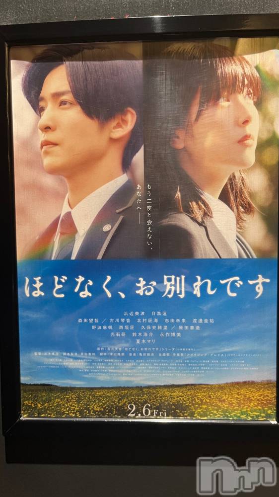 ��Į����Х��顦�����CLUB GRAND(����֥����) ������3��6���̥�֥����ֹ���