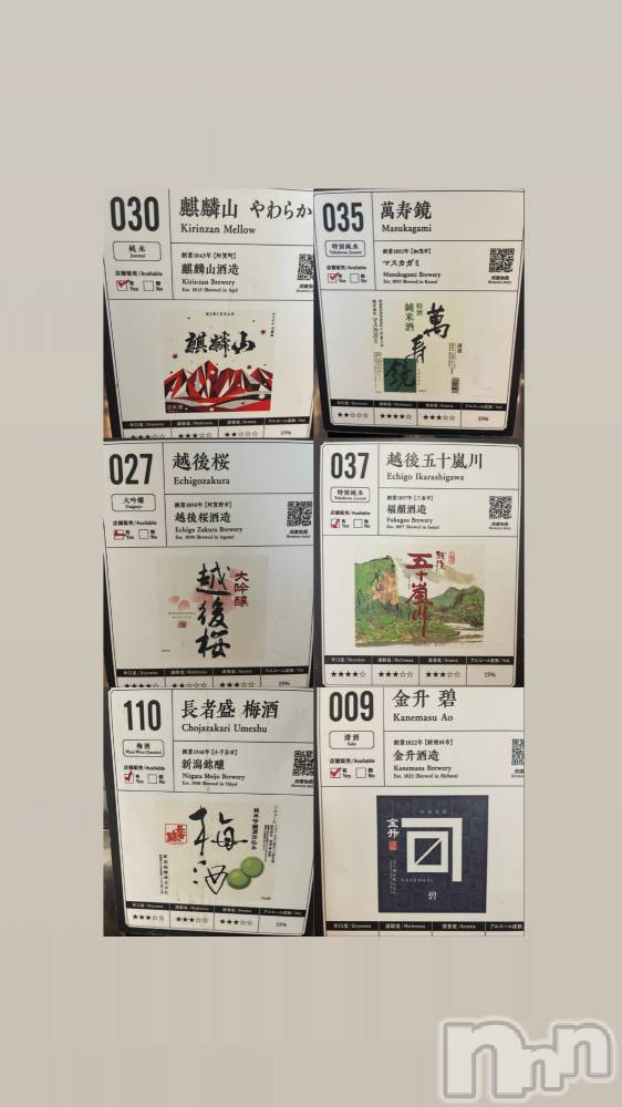 ��Į����Х��顦�����CLUB GRAND(����֥����) ����4��16���̥�֥����ֿ䤷���