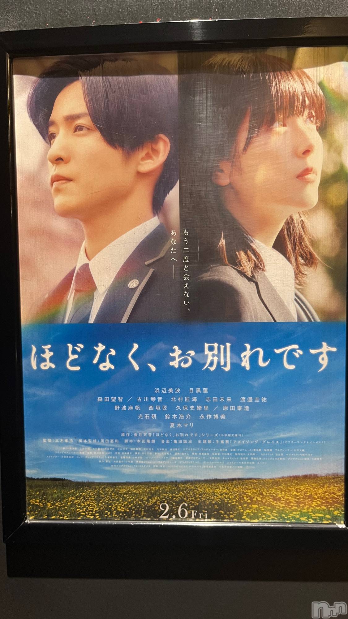 ��Į����Х��顦�����CLUB GRAND(����֥����) ��2026ǯ3��6���̥�֥����ֹ���