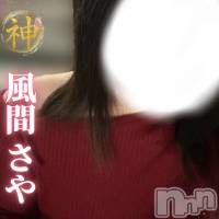 【体験】風間さや