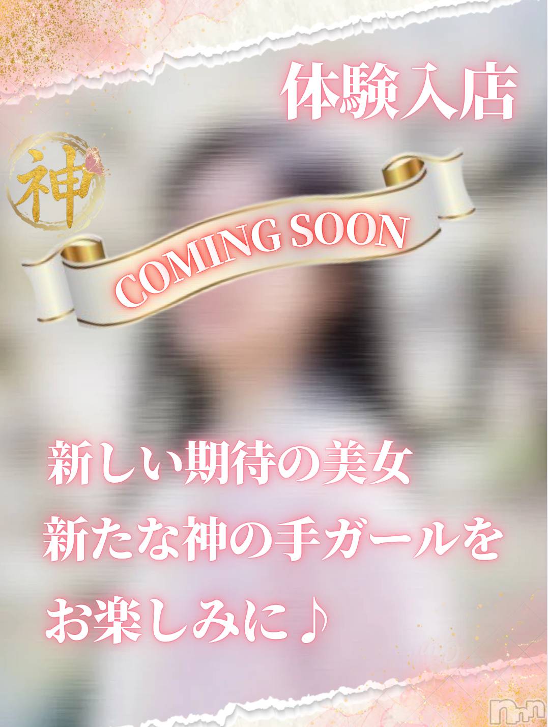 【体験】宝条しさ