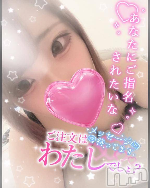 新潟デリヘル奥様特急 新潟店(オクサマトッキュウニイガタテン) じゅりあ(18)の2月27日写メブログ「焦らされてみる？💭」