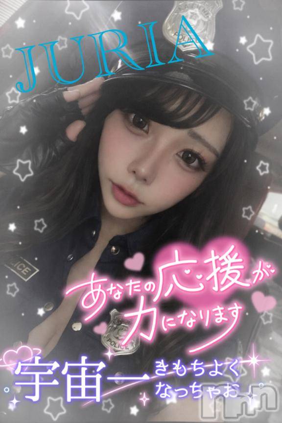 新潟デリヘル奥様特急 新潟店(オクサマトッキュウニイガタテン) じゅりあ(18)の3月6日写メブログ「甘々小悪魔ぎゃるちゃん😈💞」