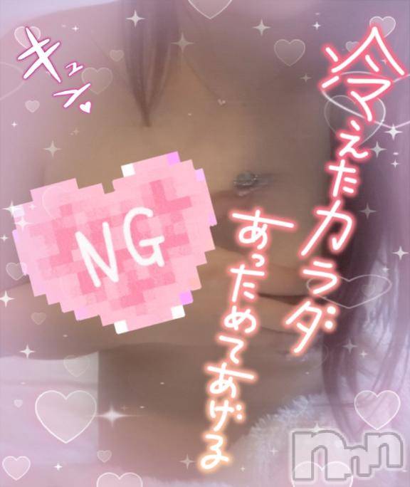 新潟デリヘル奥様特急 新潟店(オクサマトッキュウニイガタテン) じゅりあ(18)の3月8日写メブログ「ふたりで温まっちゃお？💞」