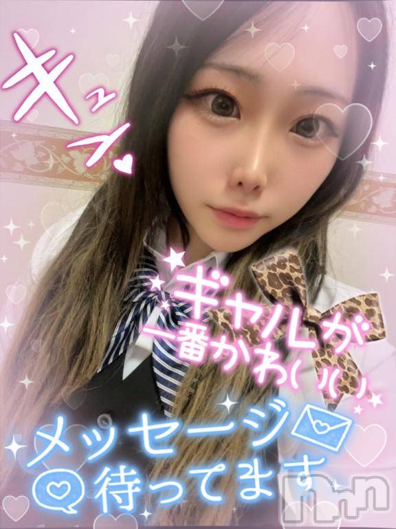 新潟デリヘル奥様特急 新潟店(オクサマトッキュウニイガタテン) じゅりあ(18)の3月20日写メブログ「次の出勤✨💕」