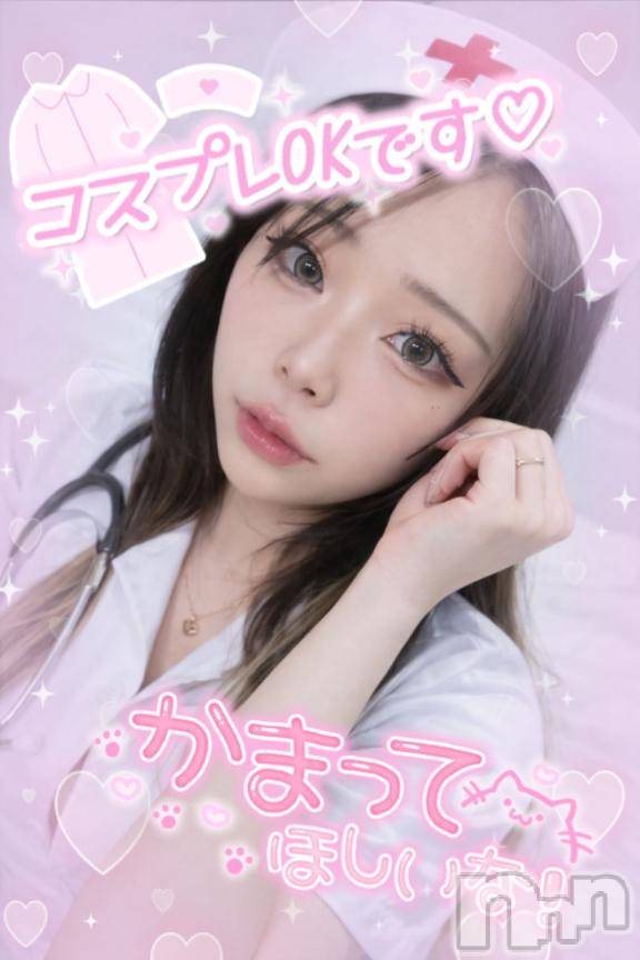 新潟デリヘル奥様特急 新潟店(オクサマトッキュウニイガタテン) じゅりあ(18)の3月25日写メブログ「ギャルのギャップ楽しんで🩷」