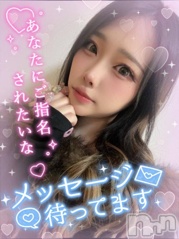 新潟デリヘル奥様特急 新潟店(オクサマトッキュウニイガタテン)じゅりあ(18)の2026年3月4日写メブログ「🧸💌」