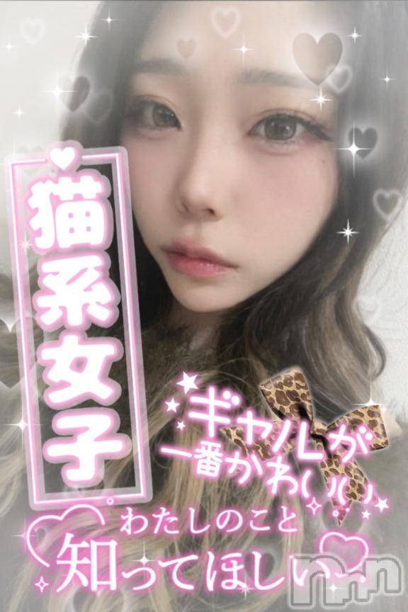 新潟デリヘル奥様特急 新潟店(オクサマトッキュウニイガタテン)じゅりあ(18)の2026年3月10日写メブログ「2人でぬくぬくしよ🍊🪽」