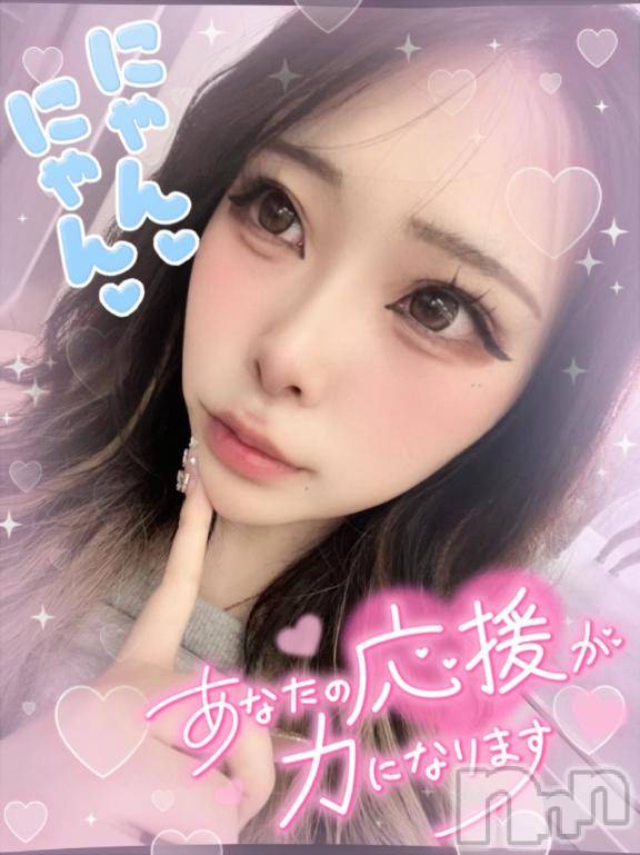 新潟デリヘル奥様特急 新潟店(オクサマトッキュウニイガタテン)じゅりあ(18)の2026年3月29日写メブログ「じゅりのこといっぱい見つめて？🥹」