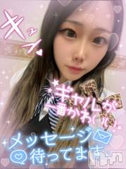 新潟デリヘル奥様特急 新潟店(オクサマトッキュウニイガタテン) じゅりあ(18)の3月20日写メブログ「次の出勤✨💕」