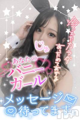 新潟デリヘル 奥様特急 新潟店(オクサマトッキュウニイガタテン) じゅりあ(18)の2月26日写メブログ「どんなじゅりが好き？💕」