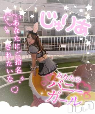 新潟デリヘル 奥様特急 新潟店(オクサマトッキュウニイガタテン) じゅりあ(18)の3月5日写メブログ「無防備なじゅり💕」