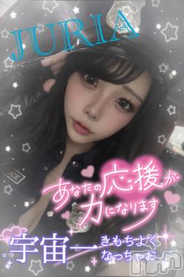 新潟デリヘル 奥様特急 新潟店(オクサマトッキュウニイガタテン) じゅりあ(18)の3月6日写メブログ「甘々小悪魔ぎゃるちゃん😈💞」