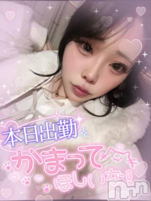 新潟デリヘル 奥様特急 新潟店(オクサマトッキュウニイガタテン) じゅりあ(18)の3月9日写メブログ「今日も元気にしゅ~！！✊🏻💞」