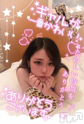 新潟デリヘル 奥様特急 新潟店(オクサマトッキュウニイガタテン) じゅりあ(18)の3月22日写メブログ「えちえちじゅりにご注意⚠️」