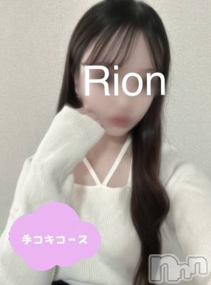 体験りおん(21) 身長158cm、スリーサイズB84(C).W55.H83。新潟デリヘル 新潟風俗Noel-ノエル-(ノエル)在籍。