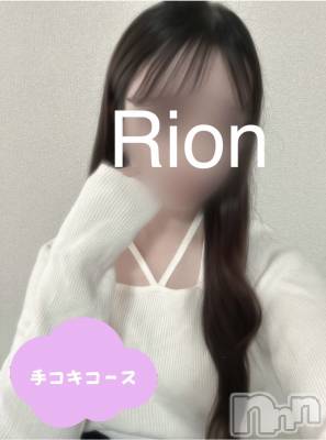 体験りおん(21) 身長158cm、スリーサイズB84(C).W55.H83。新潟デリヘル 新潟風俗Noel-ノエル-(ノエル)在籍。