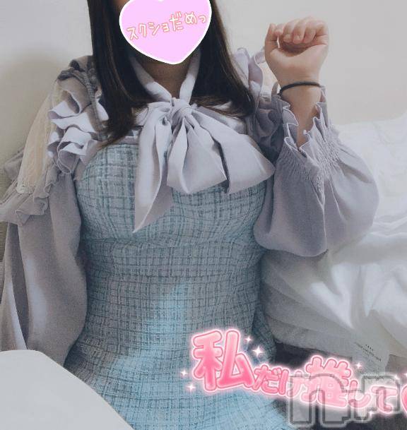 上越デリヘルHONEY(ハニー) こんのすけ(27)の2月27日写メブログ「今日はね、ゆっくり休む！」