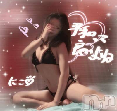 新潟ソープ 新潟バニーコレクション(ニイガタバニーコレクション) ニコ(21)の4月8日写メブログ「平和な世界。」