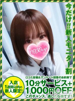 みおん(25) 身長159cm、スリーサイズB80(A).W56.H78。新潟デリヘル 奥様特急 新潟店(オクサマトッキュウニイガタテン)在籍。