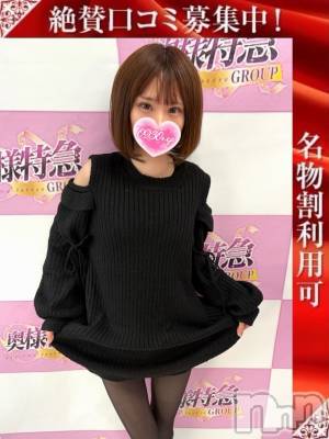 みおん(25) 身長159cm、スリーサイズB80(A).W56.H78。新潟デリヘル 奥様特急 新潟店(オクサマトッキュウニイガタテン)在籍。