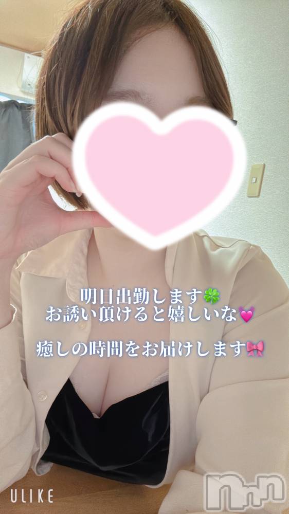 新潟メンズエステTHE PREMIUM SPA(ザ プレミアムスパ) 【新人】黒木ありさの5月17日写メブログ「ぬるぬるしよ？」