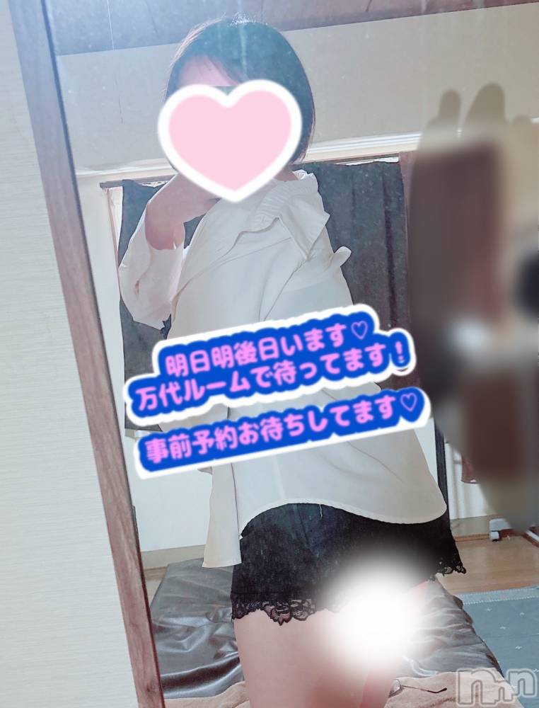 新潟メンズエステTHE PREMIUM SPA(ザ プレミアムスパ) 【新人】黒木ありさ(23)の6月30日写メブログ「口コミありがとう💋」