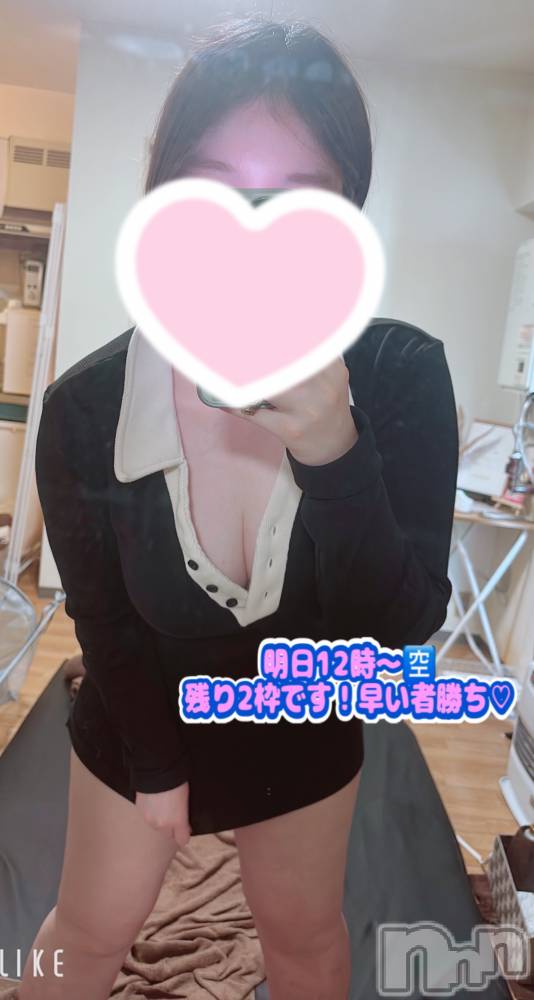 新潟メンズエステTHE PREMIUM SPA(ザ プレミアムスパ) 【新人】黒木ありさ(23)の7月1日写メブログ「明日は残り✌🏻️💓」