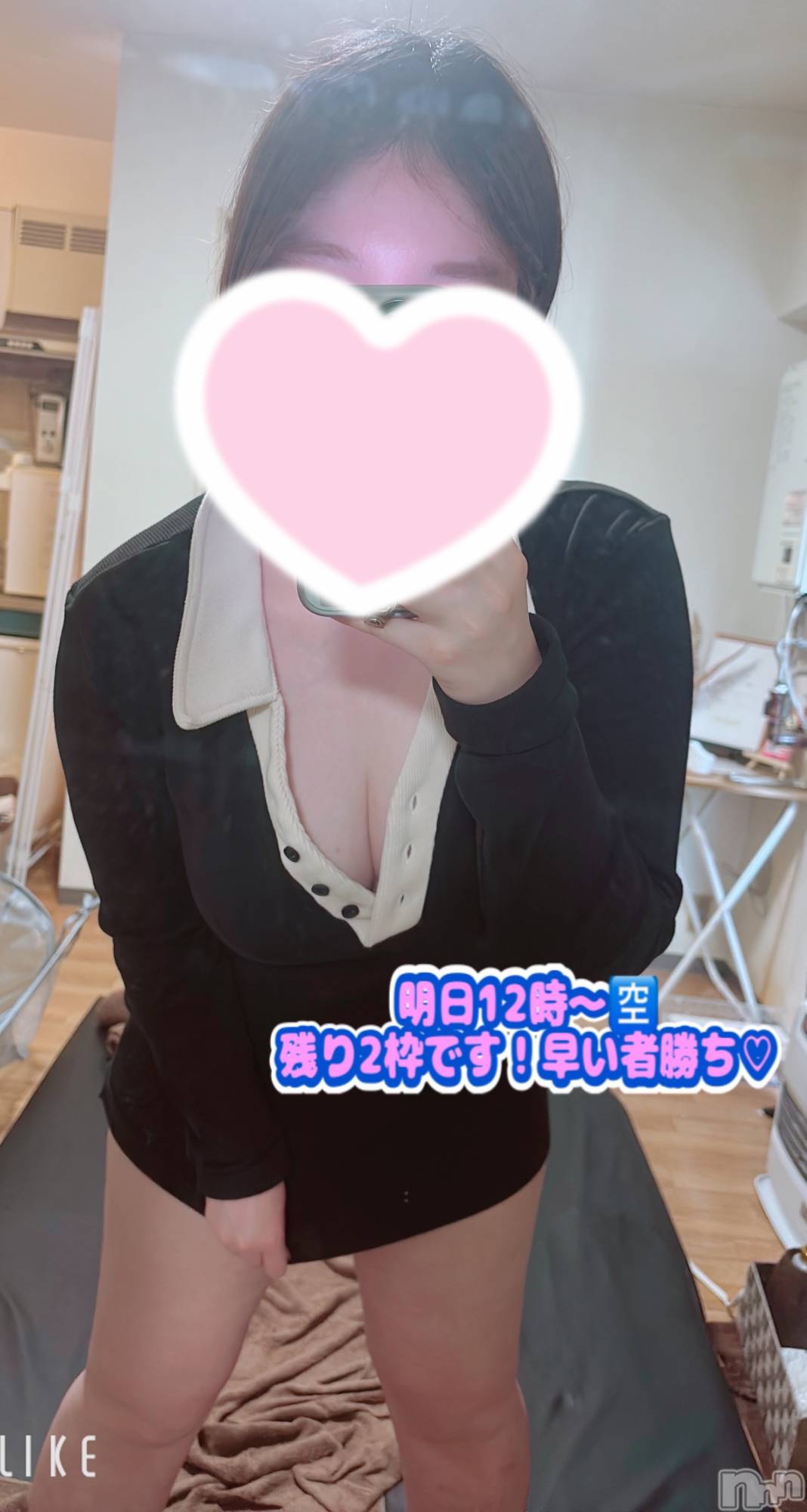 新潟メンズエステTHE PREMIUM SPA(ザ プレミアムスパ)【新人】黒木ありさ(23)の2026年7月1日写メブログ「明日は残り✌🏻️💓」