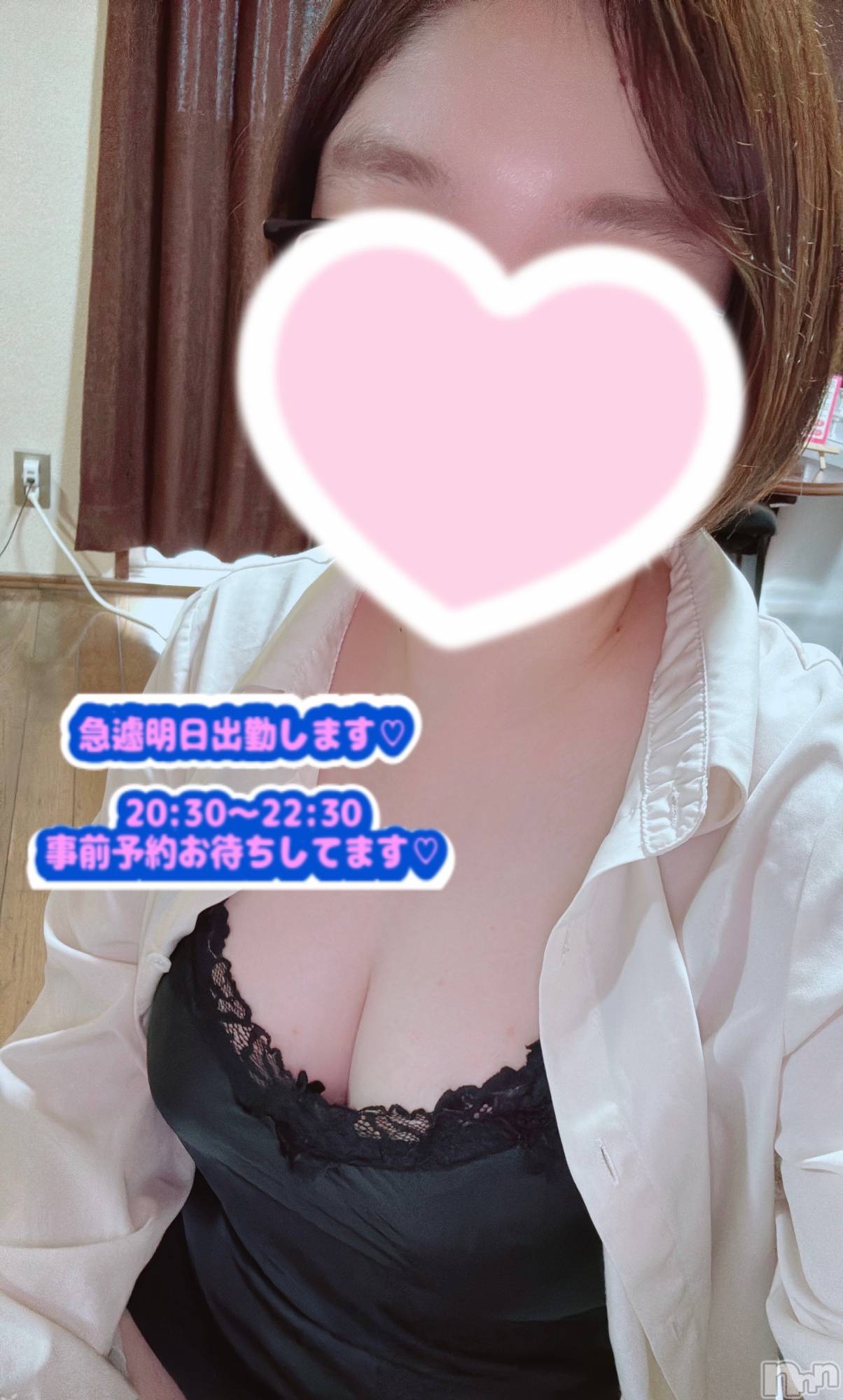新潟メンズエステTHE PREMIUM SPA(ザ プレミアムスパ)【新人】黒木ありさ(23)の2026年7月4日写メブログ「急遽🌃出勤！？」