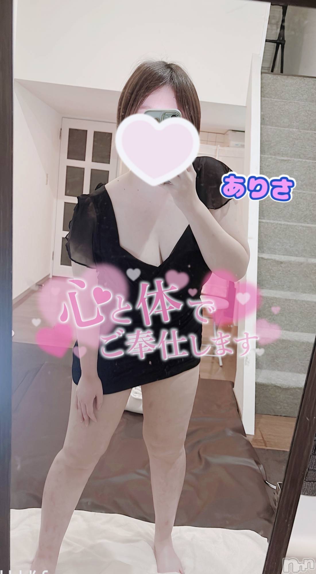新潟メンズエステTHE PREMIUM SPA(ザ プレミアムスパ)【新人】黒木ありさ(23)の2026年9月15日写メブログ「スッキリしよ？💖」