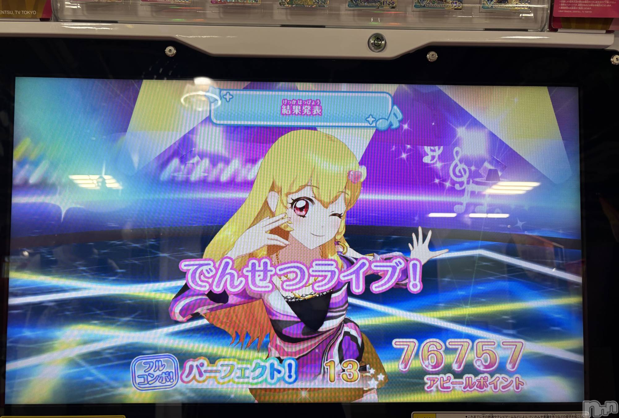 新潟メンズエステTHE PREMIUM SPA(ザ プレミアムスパ)【新人】黒木ありさ(23)の2026年10月10日写メブログ「平成女児👧🏻」
