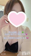 新潟メンズエステTHE PREMIUM SPA(ザ プレミアムスパ) 【新人】黒木ありさ(23)の5月17日写メブログ「ぬるぬるしよ？」
