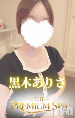 【新人】黒木ありさ(ヒミツ) スリーサイズB().W.H。新潟メンズエステ Men's Spa 神の手(メンズスパカミノテ)在籍。