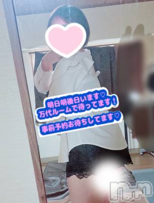 新潟メンズエステ THE PREMIUM SPA(ザ プレミアムスパ) 【新人】黒木ありさ(23)の6月30日写メブログ「口コミありがとう💋」