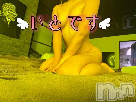 新潟デリヘルCocoru(ココル) いと(26)の9月14日写メブログ「にゃにゃっ💓」