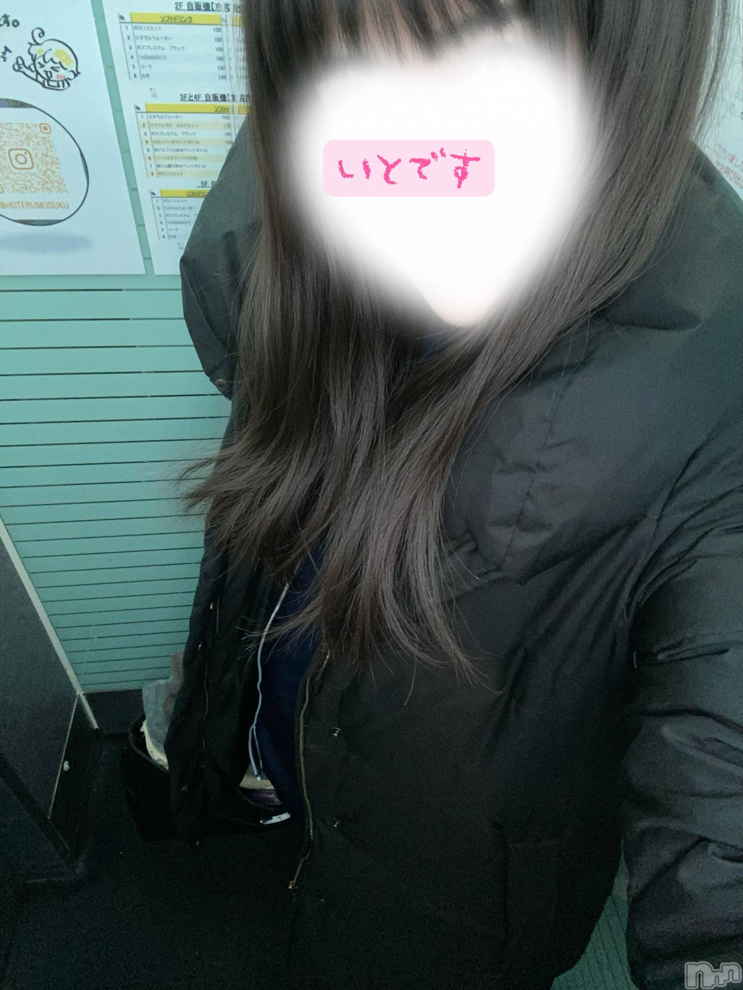 新潟デリヘルCocoru(ココル)いと(26)の2026年3月11日写メブログ「たまには服着た写真でも」