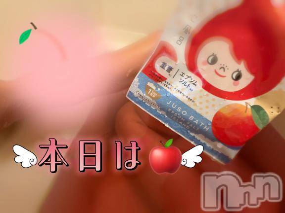新潟デリヘルCocoru(ココル)いと(26)の2026年8月19日写メブログ「本日の入浴剤♡」
