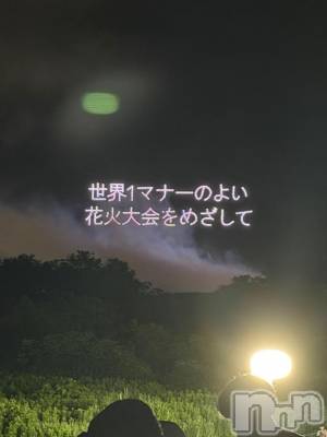 新潟デリヘル Cocoru(ココル) いと(26)の8月4日写メブログ「長岡花火！の中継🖤はーと」