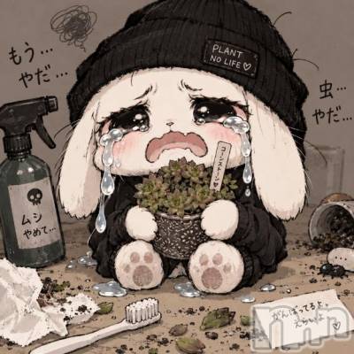 新潟デリヘル Cocoru(ココル) いと(26)の9月22日写メブログ「病気になっちゃったぁぁあ！！！」