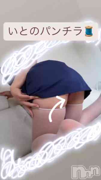 いとの動画 待ってます🩷