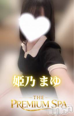 姫乃まゆ(ヒミツ) スリーサイズB().W.H。新潟メンズエステ Men's Spa 神の手(メンズスパカミノテ)在籍。