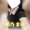 姫乃まゆ(ヒミツ) スリーサイズB().W.H。新潟メンズエステ THE PREMIUM SPA(ザ プレミアムスパ)在籍。