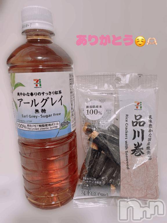 新潟デリヘルMelt(メルト) このん(30)の3月5日写メブログ「S様お礼日記😽💌💭」